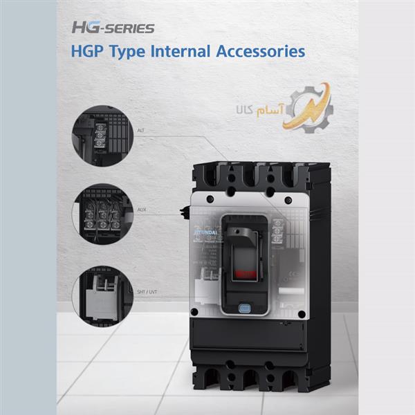 HGP-Type-internal-accessories