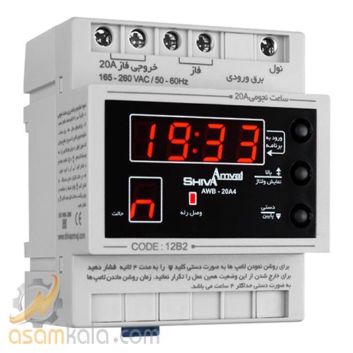 ساعت نجومی 20A شیوا امواج مدل AWB-20AC5