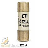 فیوز استوانه ای (سیگاری) 120 آمپر ETI مدل 22x58 gG