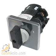 KAVEH Selector Switch 2503