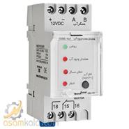 ShivaAmvaj Water Alarm WSJ-12V