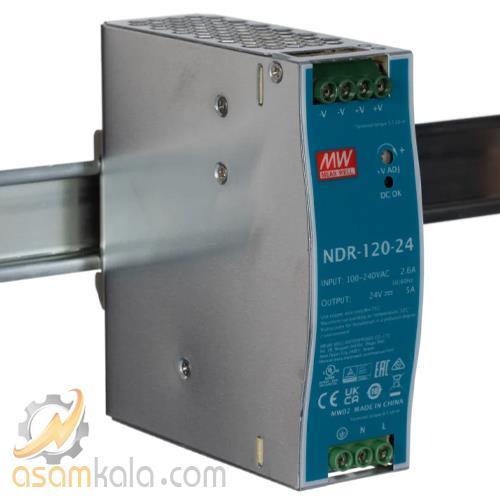 NDR-12024.jpg