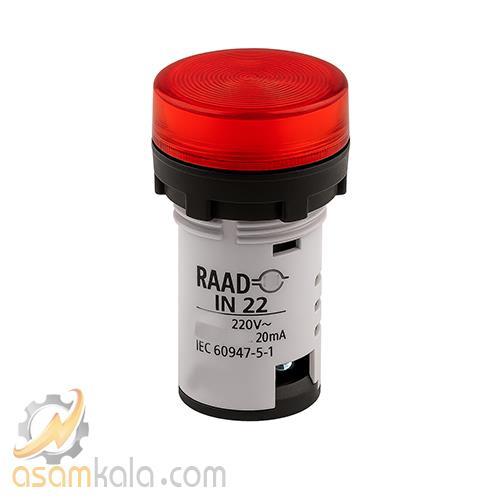 RAAD-IN22-red.jpg