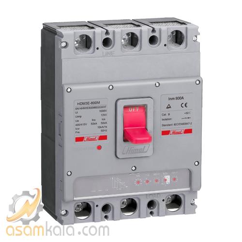 کلید کامپکت الکترونیکی 3پل 800 آمپر هیمل کد HDM3E800H80033XXT