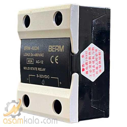 رله اس اس آر 40 آمپر BERM مدل BRM-40DA