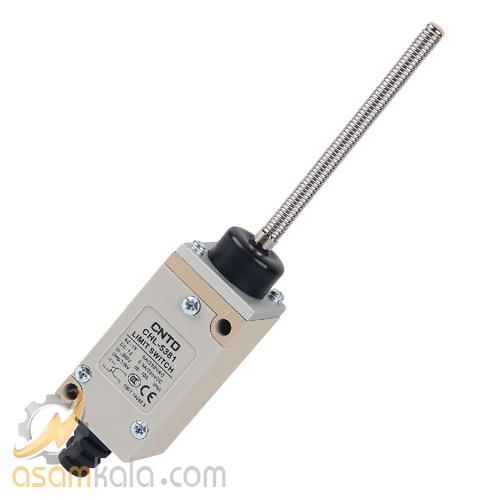 لیمیت سوئیچ آنتنی CNTD مدل CHL-5381