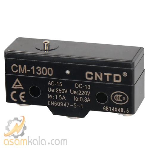 میکرو سوئیچ فشاری ساده CNTD مدل CM-1300
