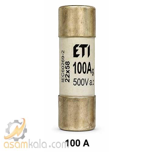 فیوز استوانه ای ( سیگاری ) 100 آمپر ETI مدل 22x58 gG