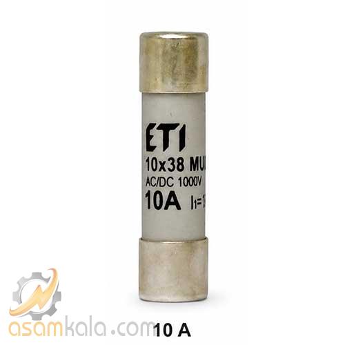 فیوز استوانه ای ( سیگاری ) 10 آمپر ETI مدل 10x38 gG