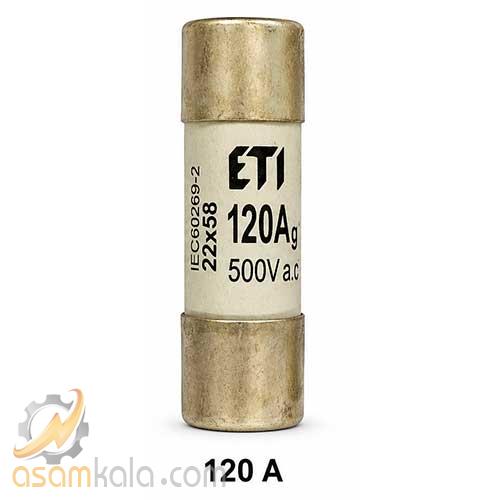 فیوز استوانه ای ( سیگاری ) 120 آمپر ETI مدل 22x58 gG
