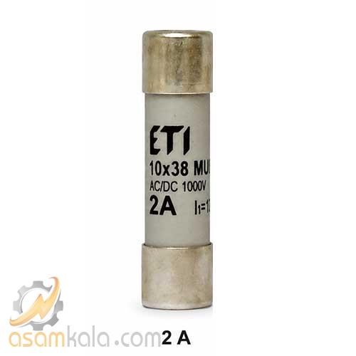 فیوز استوانه ای ( سیگاری ) 2 آمپر ETI مدل 10x38 gG