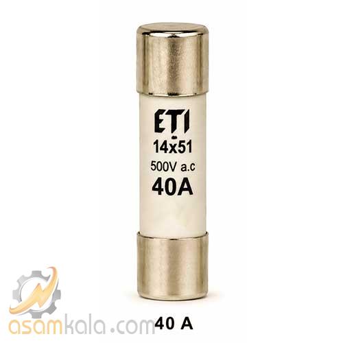 فیوز استوانه ای ( سیگاری ) 40 آمپر ETI مدل 14x51 gG