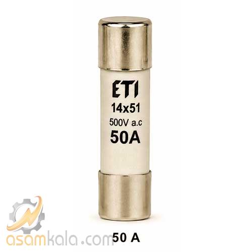 فیوز استوانه ای ( سیگاری ) 50 آمپر ETI مدل 14x51 gG