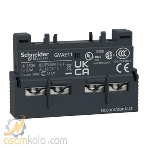 کنتاکت کمکی (1NO+1NC) کلید حرارتی اشنایدر کد GVAE11