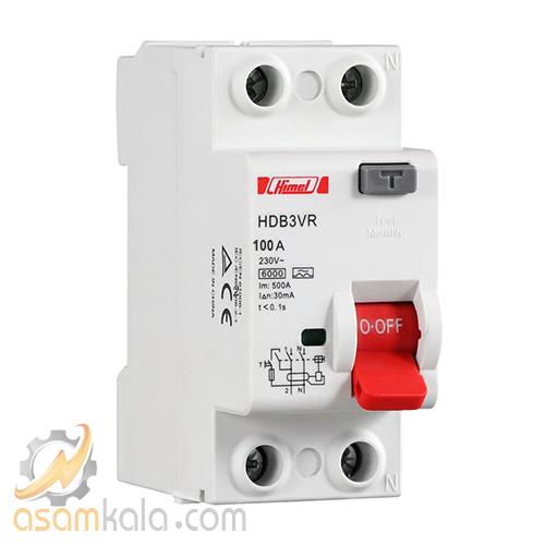 کلید نشتی جریان دو پل 100 آمپر هیمل کد HDB3VR2100SC