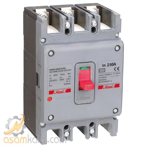 كليد كامپكت غير قابل تنظيم (فیکس) سه پل 250 آمپر هیمل