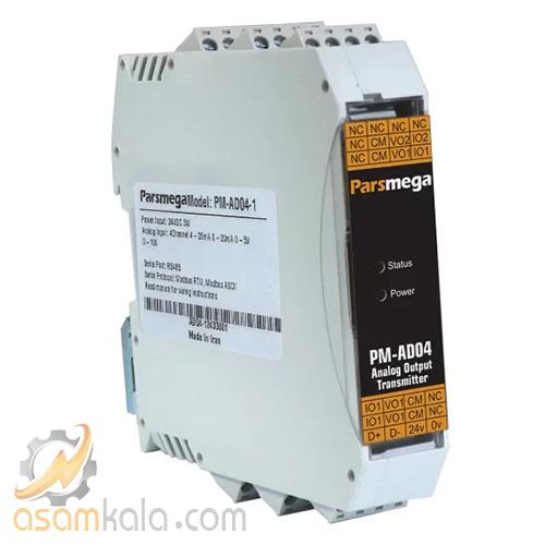 ترانسمیتر آنالوگ پارس مگا خروجی 4 کانال مدل PM-AD04 