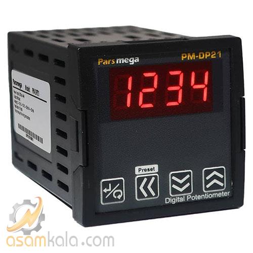 پتانسیومتر دیجیتال پارس مگا مدل PM-DP21
