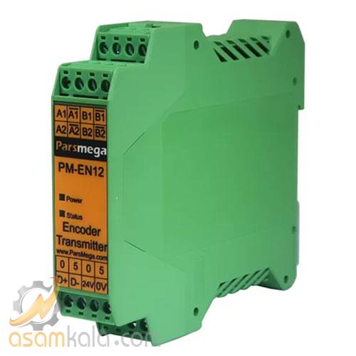 ترانسمیتر انکودر پارس مگا مدل PM-EN12