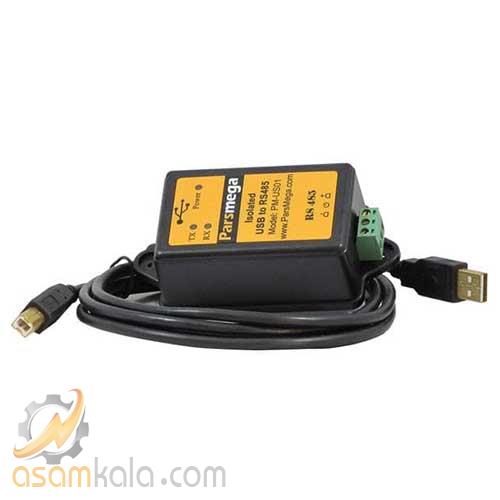 مبدل USB به RS485 ایزوله پارس مگا مدل PM-US01