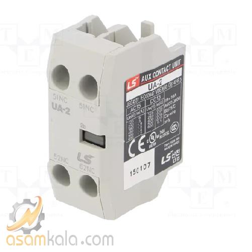 کنتاکت کمکی ال اس (متاسل) برای کنتاکتورهای 6 تا 150 مدل UA-2(2NC)