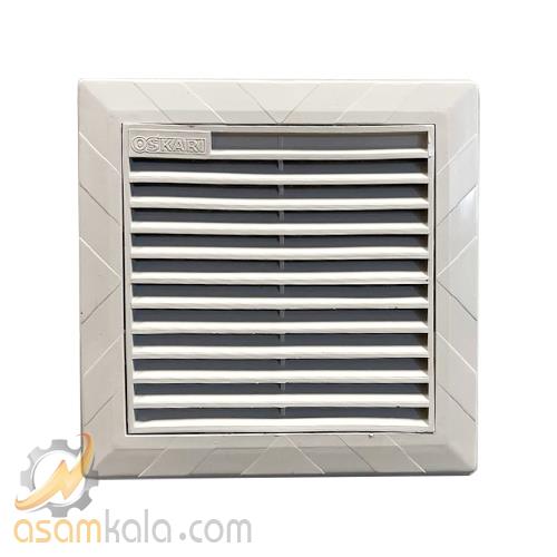 فیلتر فن سایز 12*12 سانتی متر