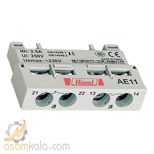 كنتاكت كمكى كليد حرارتى هیمل 1 باز و 1 بسته رو خور کد HAE11