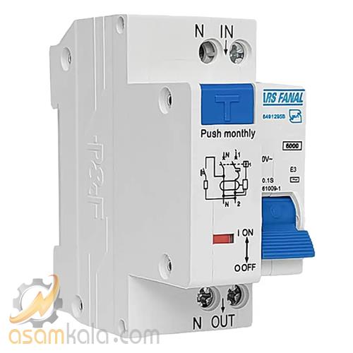 کلید محافظ جان دو پل 25 آمپر پارس فانال مدل PFR-2P-25A