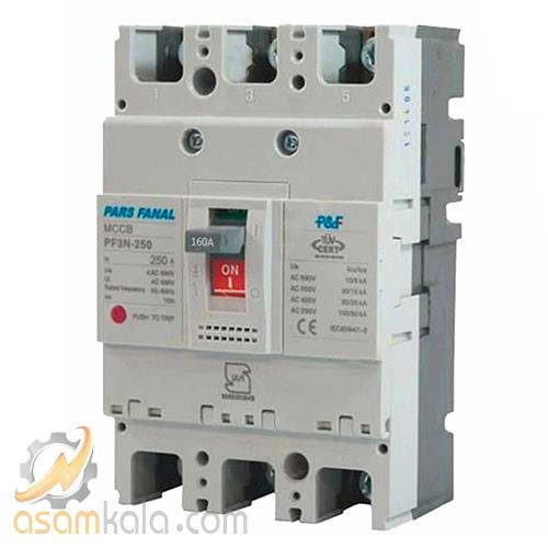 کلید اتوماتیک موتوردار 3پل 125 آمپر 35KA پارس فانال مدل PF3N-250-M