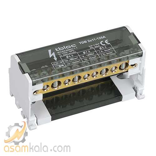 ترمینال توزیع دو هادی 125 آمپر 11 پیچ tbloc مدل TDB 2*11 125A