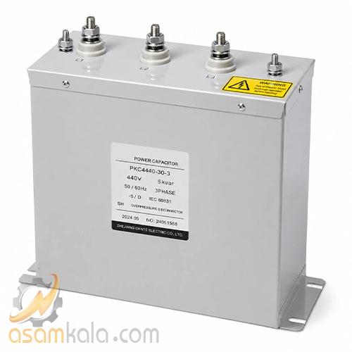 خازن کتابی 50 کیلووار PKC 