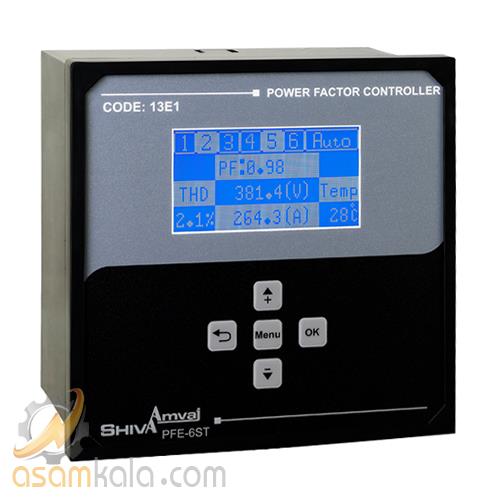 رگولاتور خازن هوشمند 6 پله شیوا امواج