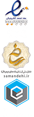 نماد و جوازها
