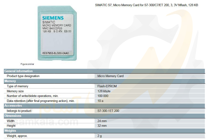 کارت حافظه زیمنس مدل 6ES7953-8LG30-0AA0
