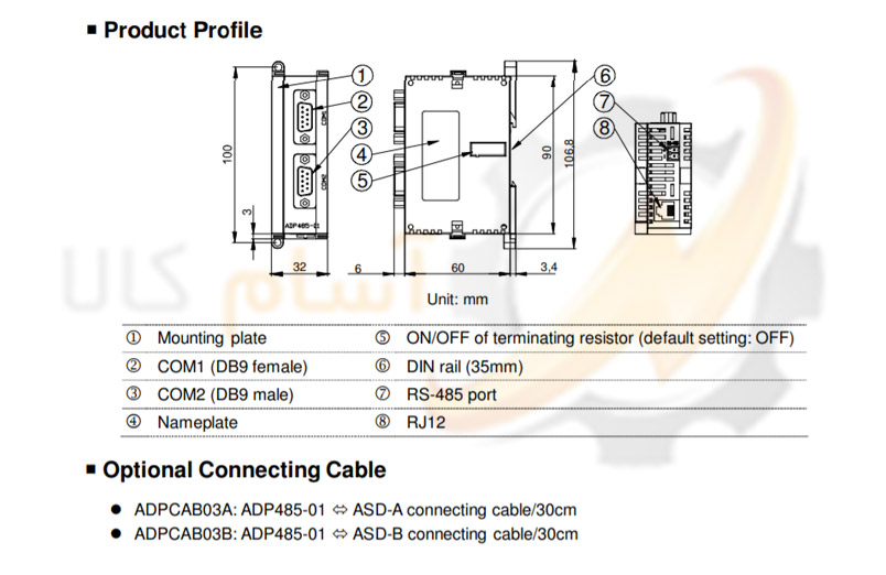 مشخصات فنی مبدل ارتباطی ADP485-01