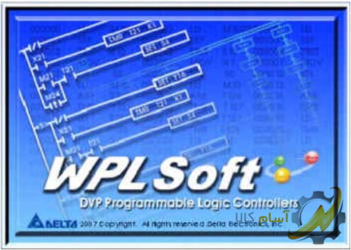 WPLSoft برنامه اینورتر ms300 دلتا